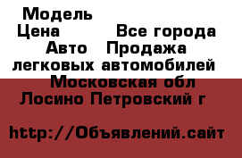  › Модель ­ Nissan Primera › Цена ­ 170 - Все города Авто » Продажа легковых автомобилей   . Московская обл.,Лосино-Петровский г.
